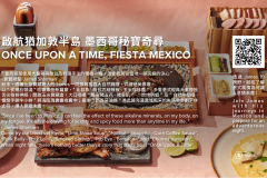 2022 TT Mexico Menu_TV_1121