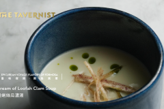 CREAM OF LOOFAH CLAM SOUP 蛤蜊絲瓜濃湯