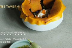 SWEET POTATO - ALISHAN WASABI SORBET 地瓜山葵雪酪