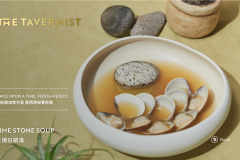 2022 TT Mexico Menu_TV_1121